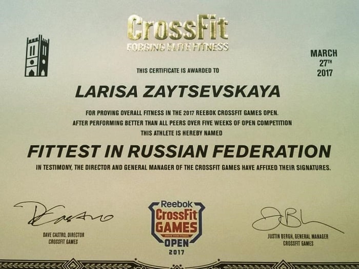 Сертификат Ларисы Зайцевской
