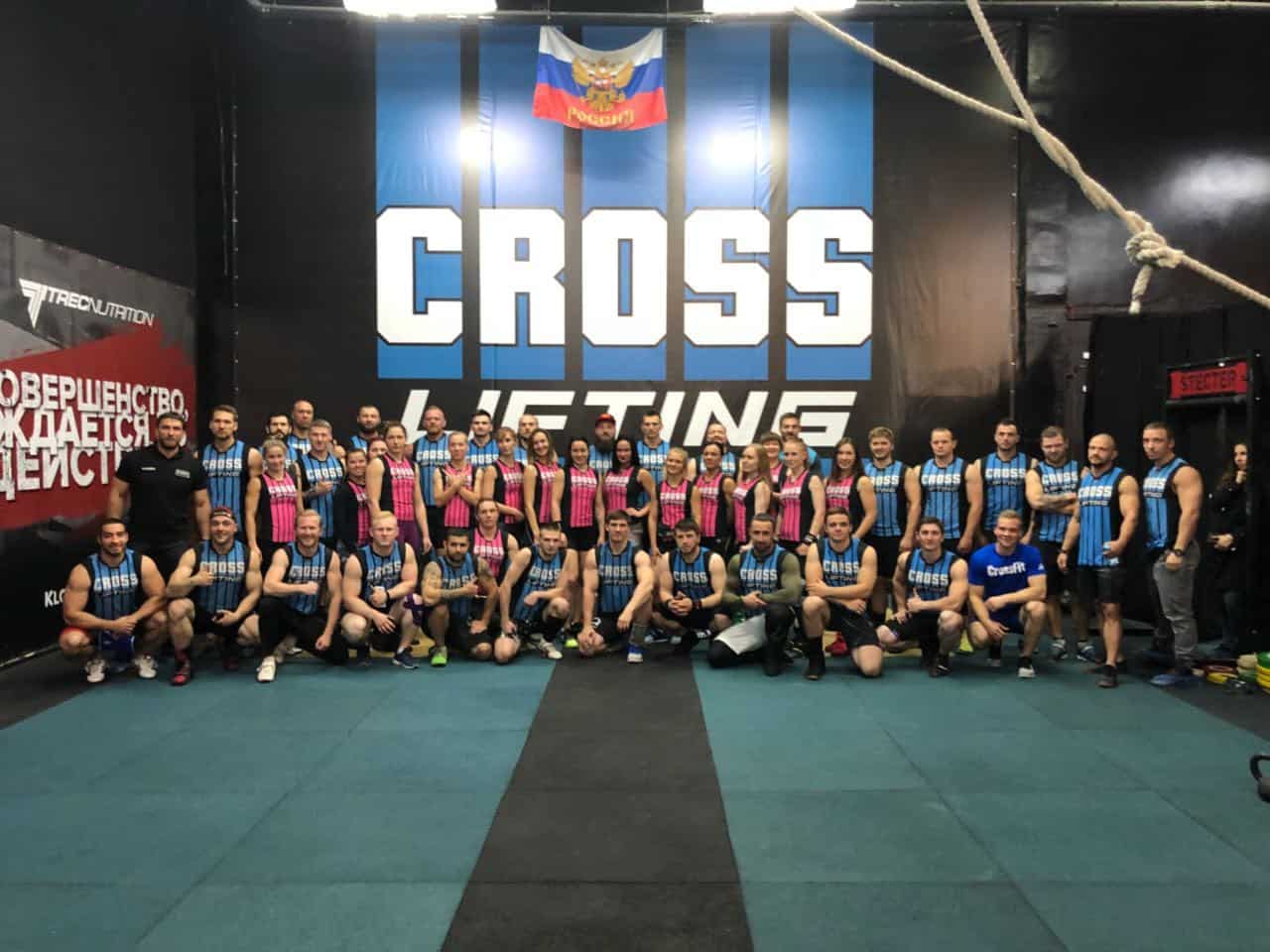 cup central region of crosslifting-2018