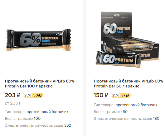 Цена на VPLab 60% Protein Bar