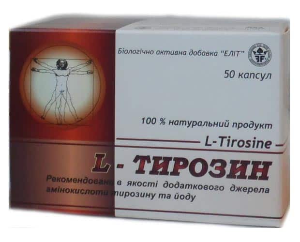 50 таблеток тирозина
